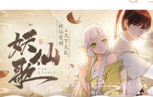 ss导航appV5.0.7截图