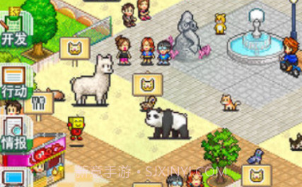 发现动物公园无限金币版v1.16截图