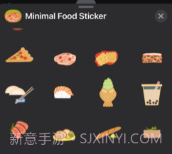 MinimalFoodStickersv1.15截图