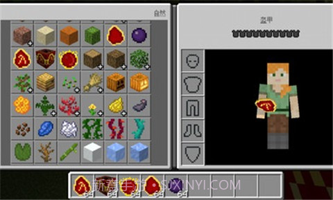 我的世界等价交换模组v1.16.101.21截图