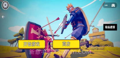 士兵战争模拟器v1.9截图