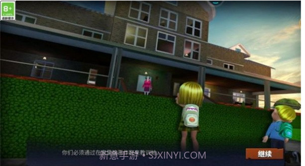 逃脱大乱斗v1.0.12截图