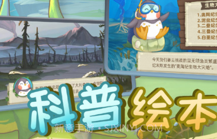 小鹅星球v1.1.11截图