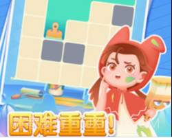 奇妙一刷到底v1.0.14截图