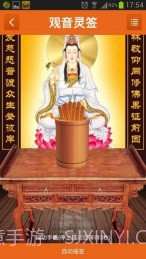 阿启网v1.4截图