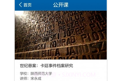 掌上鄂图v1.14截图