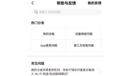 众冠智能v1.0.14截图