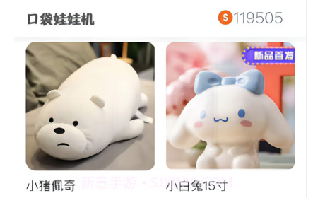 口袋娃娃城v1.0.20截图