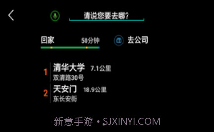 车萝卜手机版V3.7.0.11截图