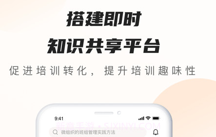 班组云v2.0.11截图