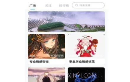去问v1.0.14截图