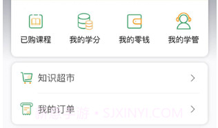 51心理学v4.4.53截图