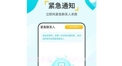 寻觅大师v1.0.16截图