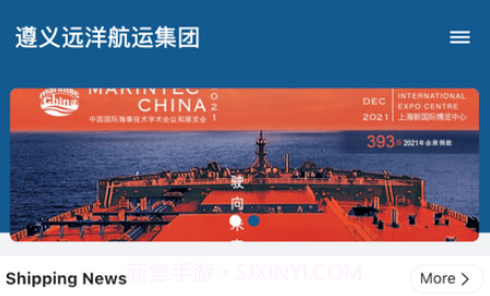 船胜v1.0.12截图