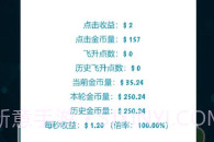亿点放置V0.0.6截图