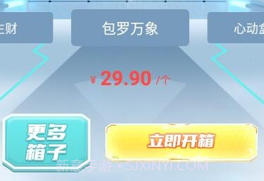 潮狗盲盒v1.0.15截图