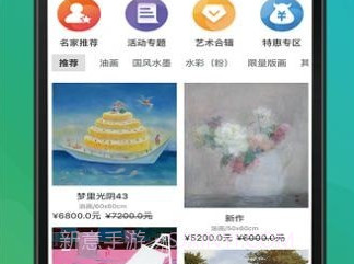 卓克艺万家v1.0.8截图