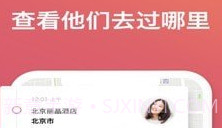 卫星实时定位v1.0.18截图