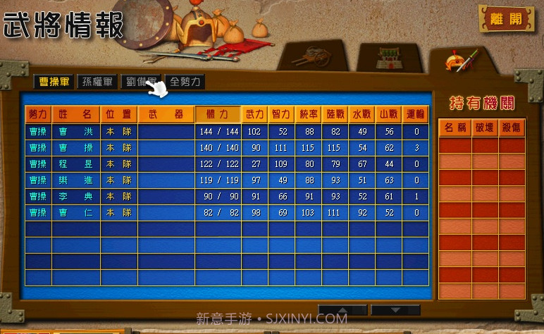 富甲天下4修改地图modv1.8截图