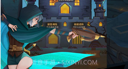 白狼杀v1.11截图