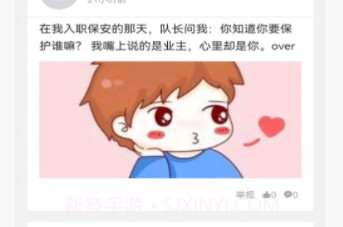 聊聊看吧v1.12截图