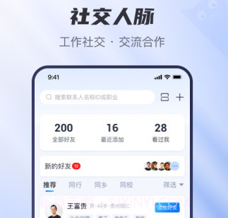 工小猫v1.0.13截图
