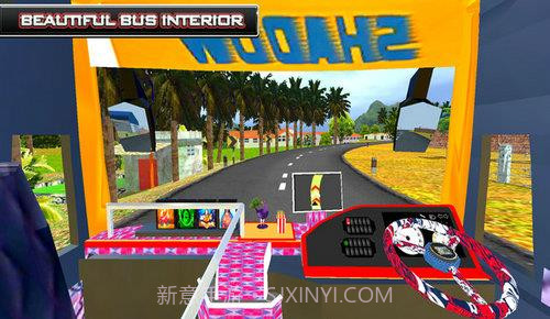 真实大巴v2.8.12截图