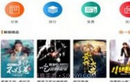 龙门书林v1.0.15截图