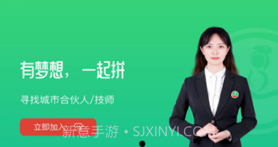 小乔来了v2.38截图