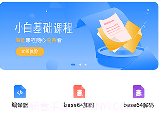 迷你编程学习v1.15截图