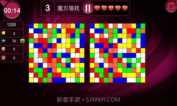 最强大脑游戏v1.6截图