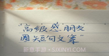 微表情文案圈v1.0.10截图