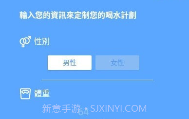 喝水提醒器PRO版v2.05.13截图