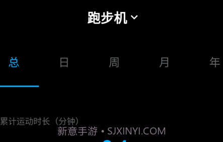 起身运动v1.14截图