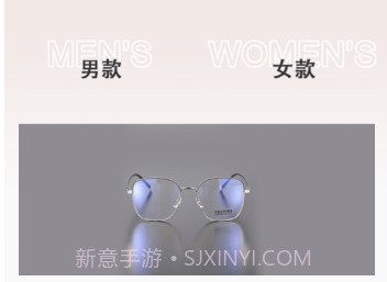 睬ar试戴v1.0.9截图