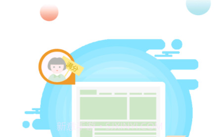 康展学车v2.16截图