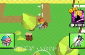 光头砍树快v1.0.11截图