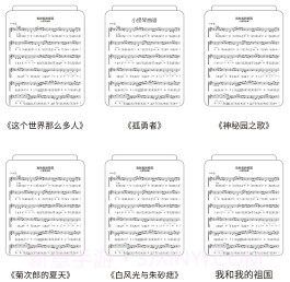 知音律小提琴v1.0.11截图