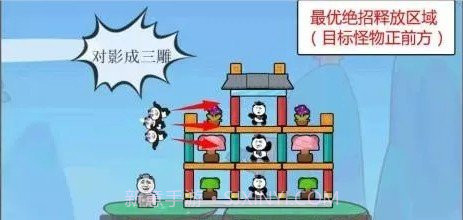 愤怒的熊猫人v1.8截图