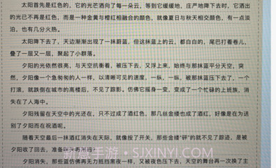 中越翻译官v1.13截图