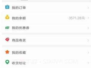 万宝阁v2.8截图