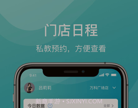 一年四季管理端v1.0.12截图