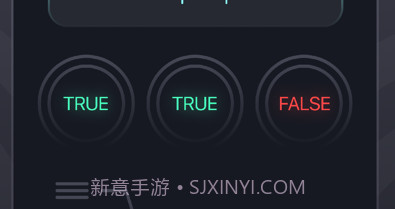 测谎仪v1.16截图