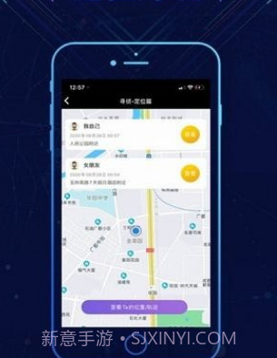 寻侦(语音转换)v1.12截图