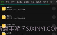 神器Mini软件库v1.0.7截图