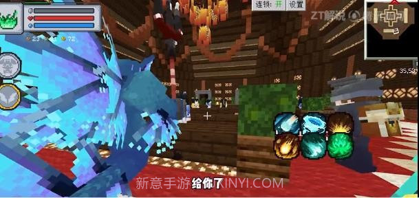 我的世界斗破苍穹生存v1.18.20.11截图