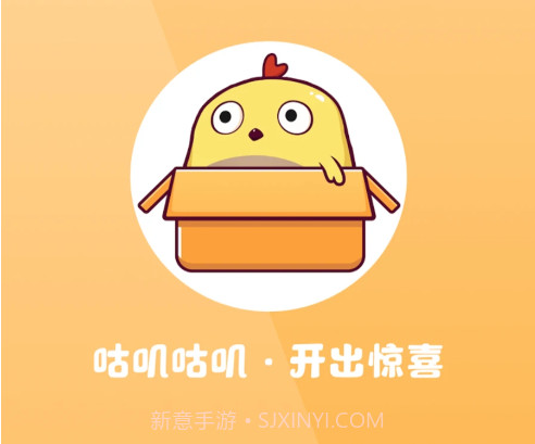 咕叽惠选v1.3.14截图