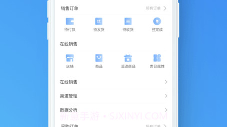 店场v2.12.17截图