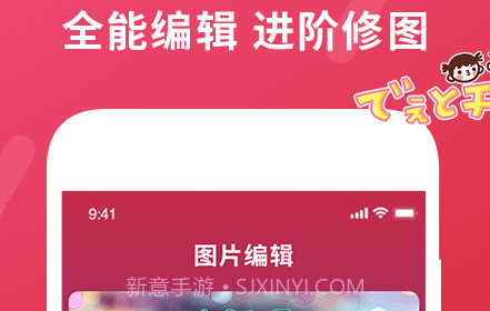 小确幸照片视频制作v1.13截图