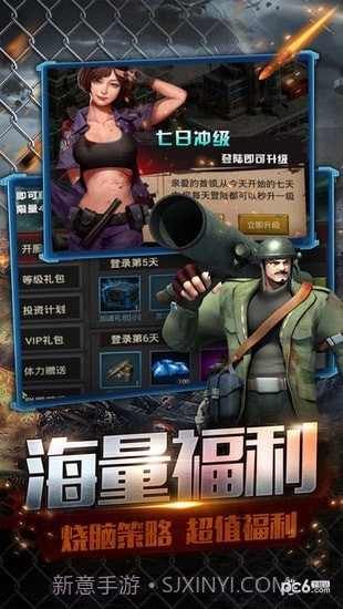无尽尸城手游1.10截图